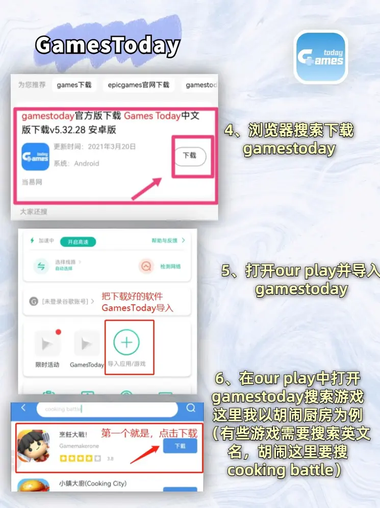 蓝鲸体育网站新MG游戏截图2